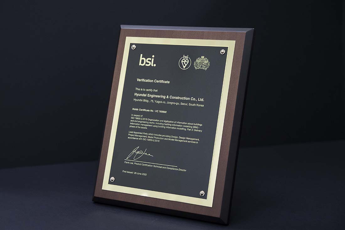 Hyundai E&C Obtains Global BIM Certification ISO 19650 Hyundai E&C Obtains Global BIM Certification ISO 19650